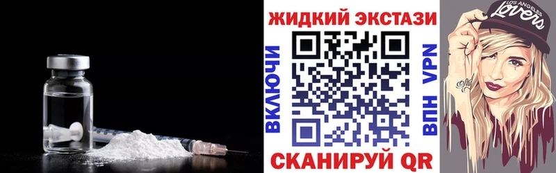 даркнет состав  Киселёвск  БУТИРАТ жидкий экстази 