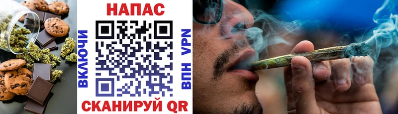 Еда ТГК марихуана  Киселёвск 