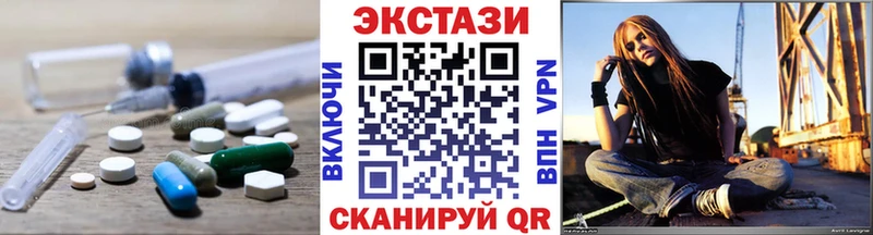 кракен зеркало  Киселёвск  Экстази XTC 