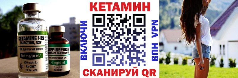 гидра   купить наркотики сайты  Киселёвск  Кетамин ketamine 