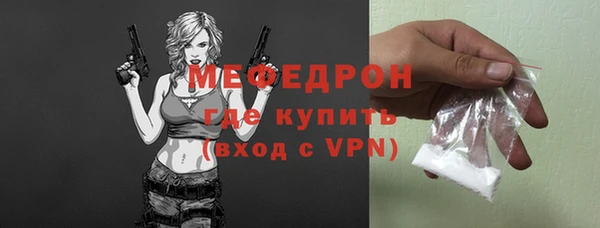 меф Абдулино