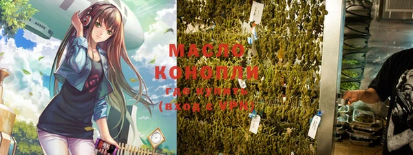 марки nbome Алексин