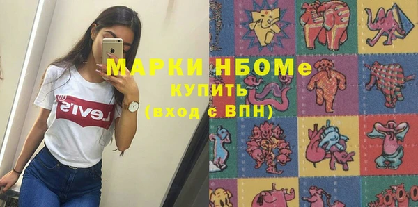 марки nbome Алексин