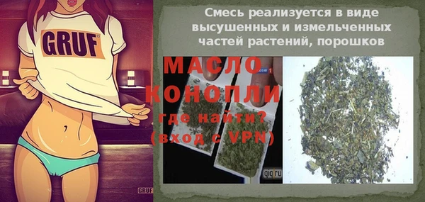 таблы Алексеевка