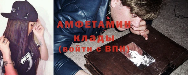 меф Абдулино