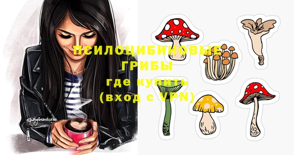 марки nbome Алексин