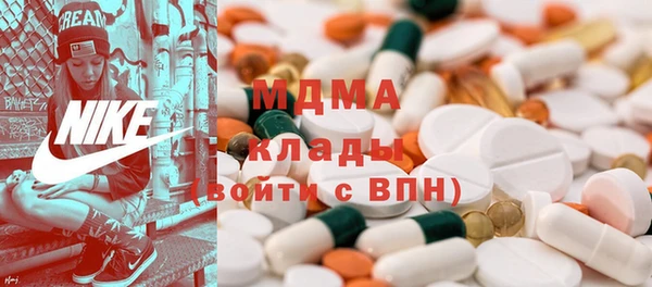 марки nbome Алексин