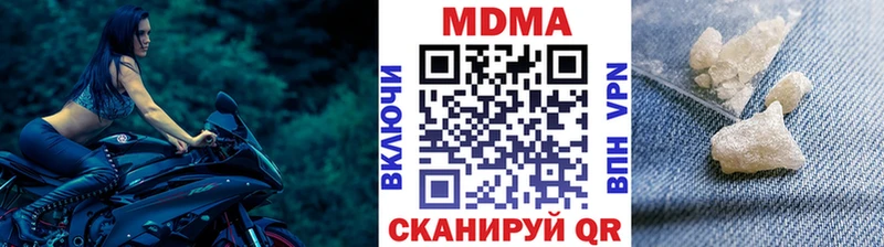 МДМА молли  Киселёвск 