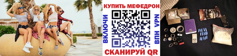 Мефедрон кристаллы наркотики Киселёвск