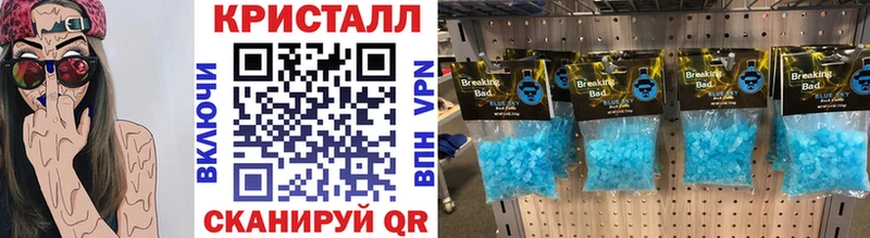 МЕТАМФЕТАМИН Декстрометамфетамин 99.9%  Киселёвск 