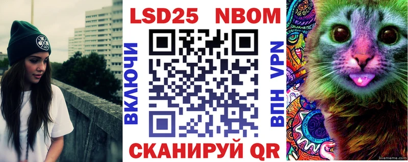Марки 25I-NBOMe 1,8мг  Киселёвск 