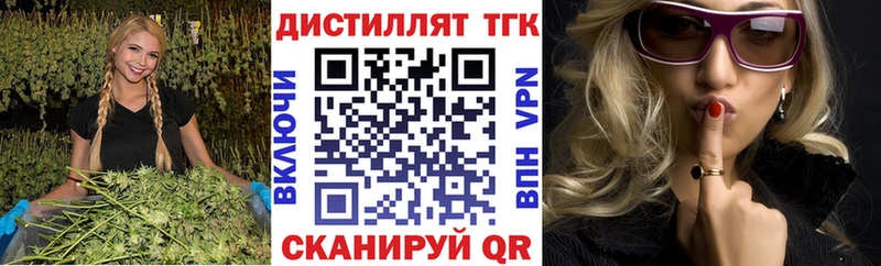 ТГК THC oil  цены   Киселёвск 