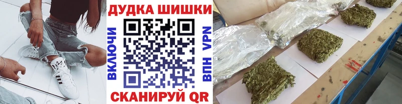 МАРИХУАНА AK-47 Киселёвск
